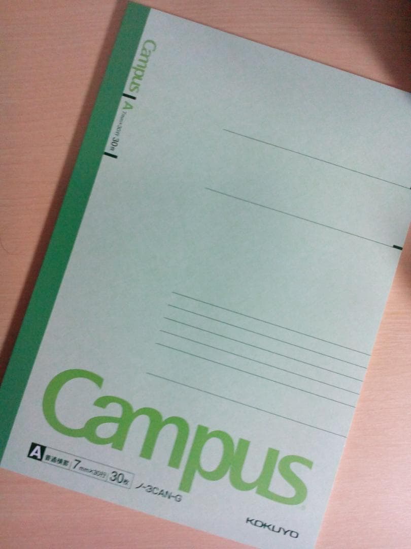 【東進】『高等学校対応数学B－上級－ 数列　松田聡平先生　第1講授業ノート』