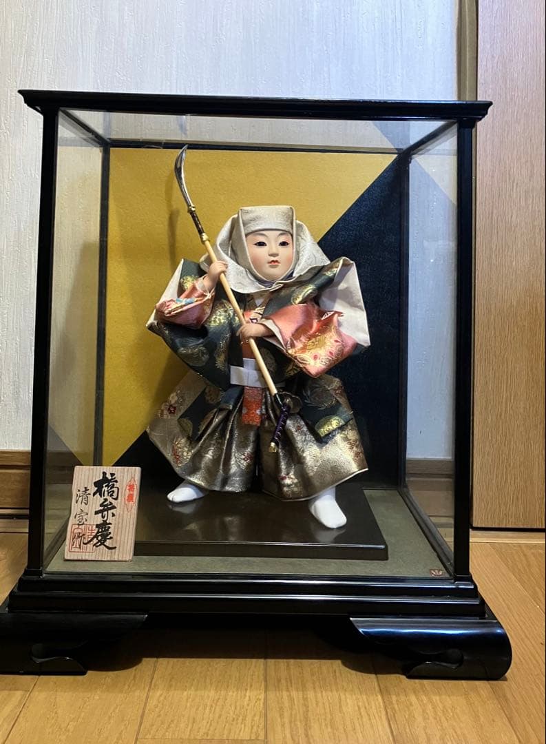 五月人形 伝統的な武士の衣装　橋弁慶 清宝作　日本人形 　ガラスケース付き