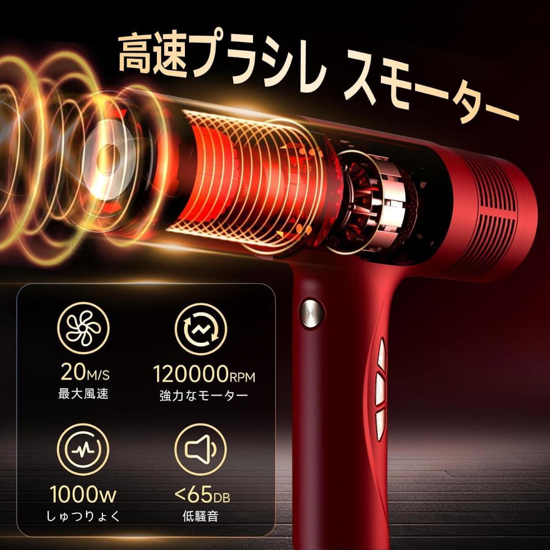 IOFVSSIドライヤー大風量 ドライヤー 速乾 高濃度マイナスイオン搭載 3段