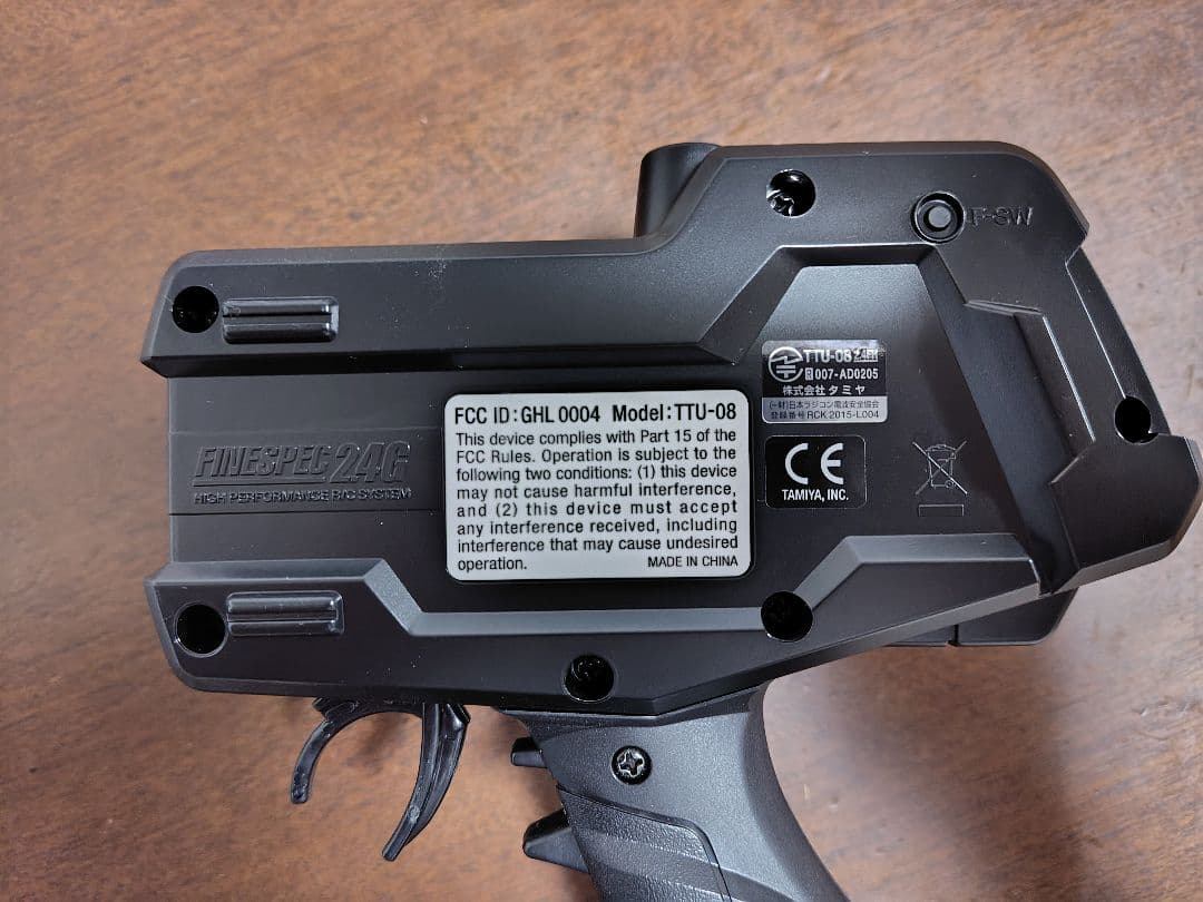 タミヤTT-02TOYOTA GR Supra未組立 ※その他、付属品アリ