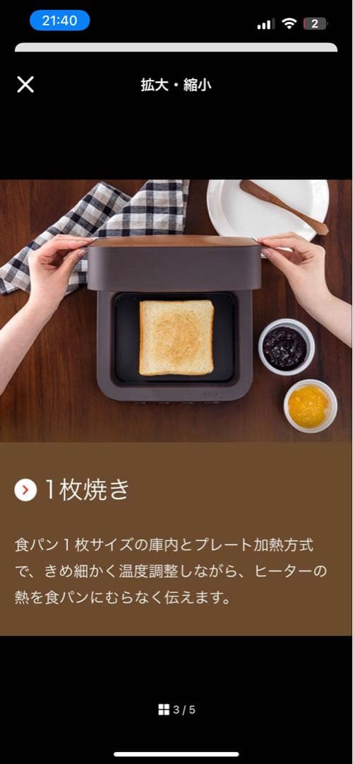 三菱 TO-ST1-T ブレッドオーブン