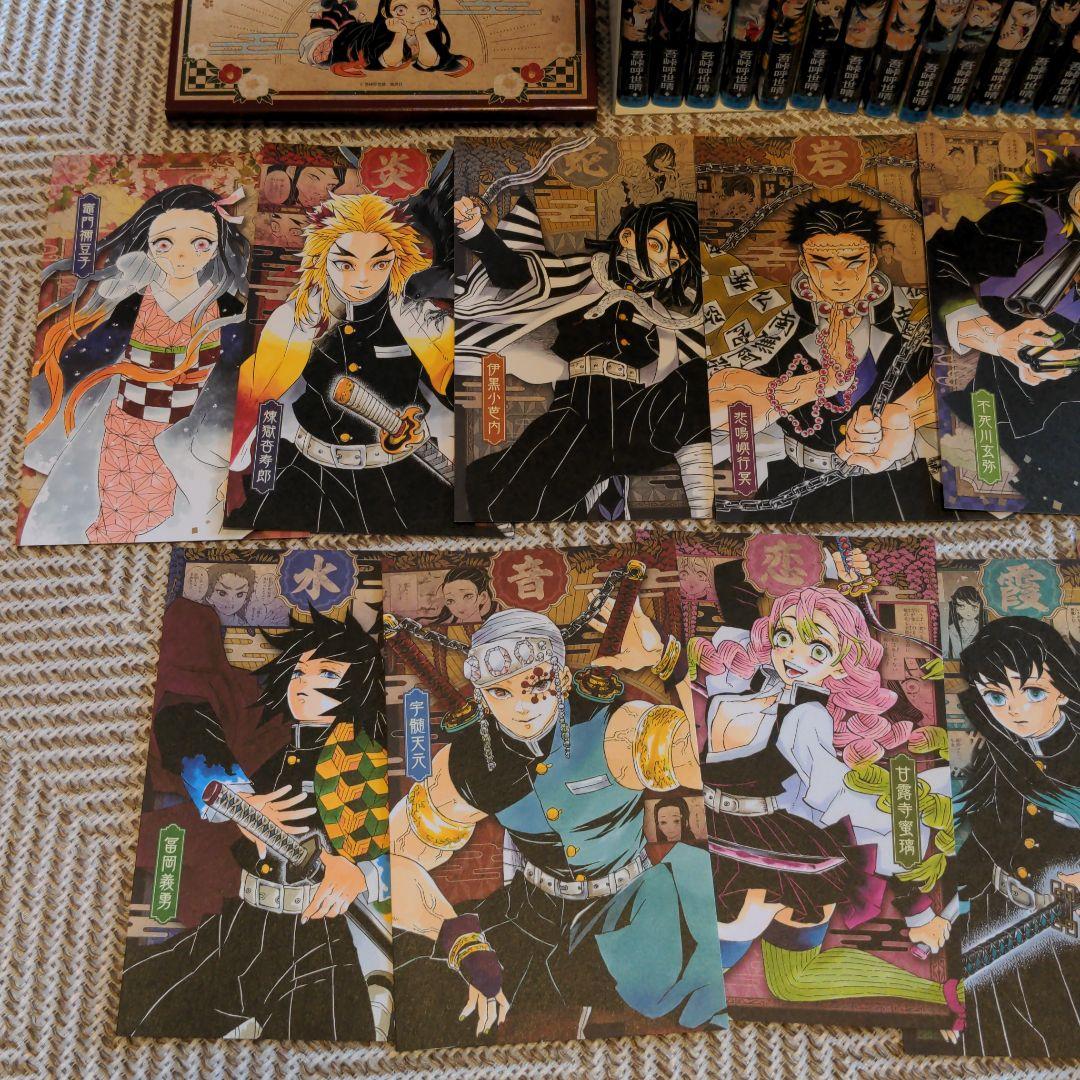鬼滅の刃 全巻 ポストカード
