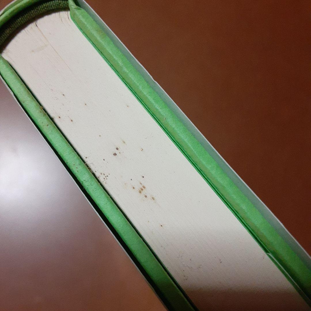 ゲーデルと20世紀の論理学 全4巻セット