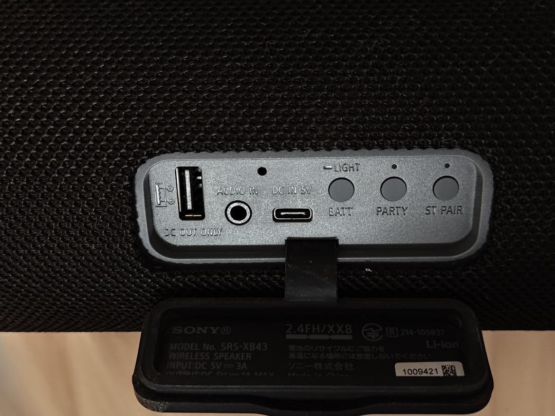 SONY SRS-XB43　ワイヤレススピーカー ブラック