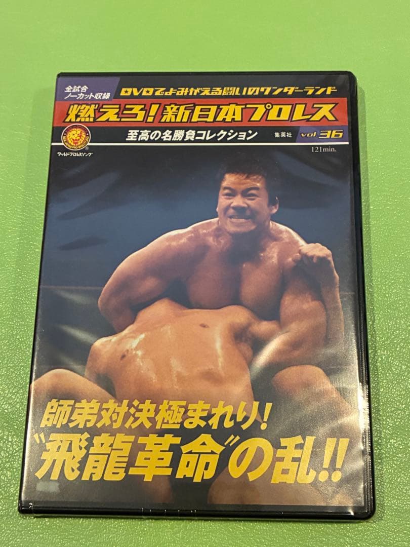 ensyou100seki様 リクエスト 10点 まとめ商品