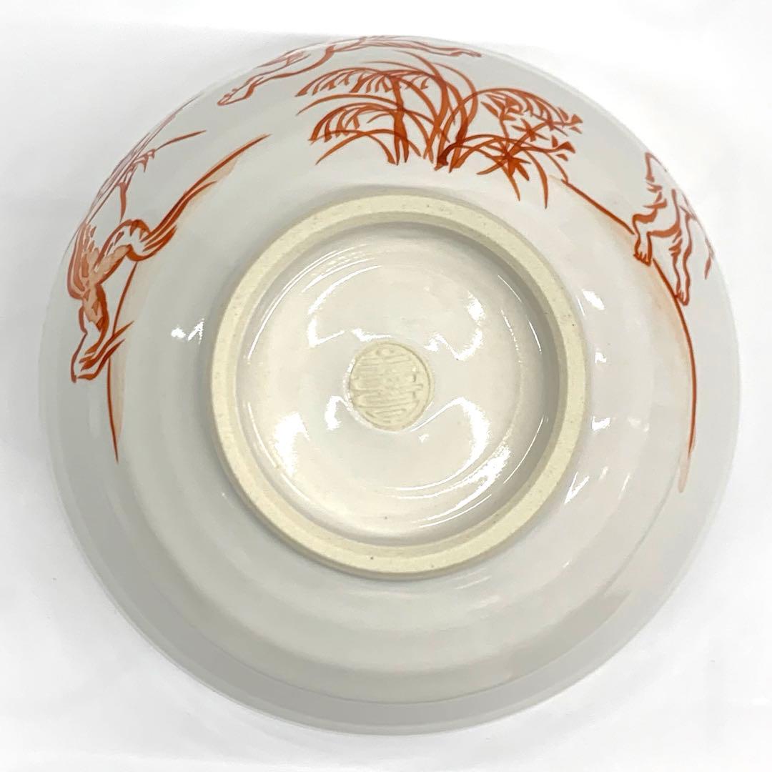 【茶碗　白釉　鳥獣戯画】山岡善高　紙箱