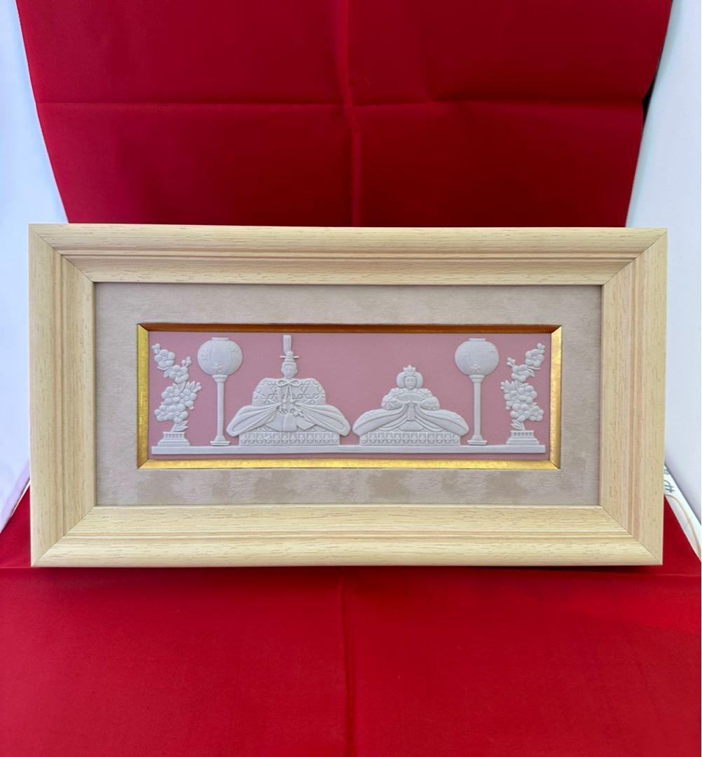 ウェッジウッド　雛人形の装飾付き木製フレーム　ひな祭り　お雛様