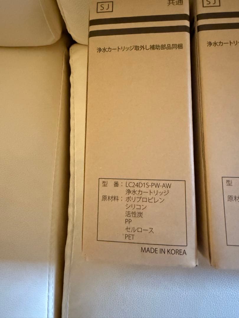 ロッカ　locca カートリッジ 5個セット　LC24D1S-PW-AW