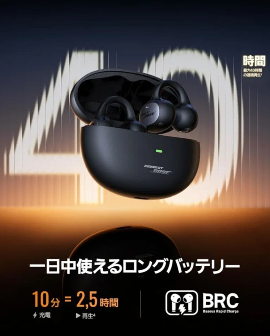 ◇【新品未開封】Baseus Inspire XC ワイヤレスイヤホン◇