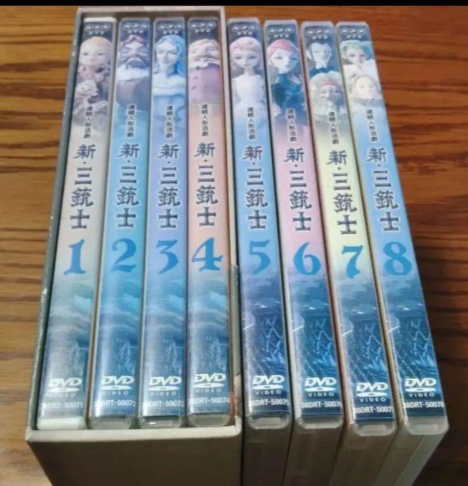 連続人形活劇 新三銃士 8枚セット レンタル落ち
