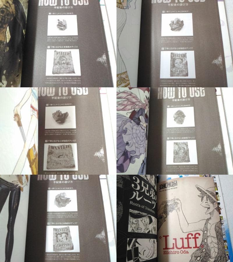 ワンピースマガジン18冊ONE PIECE magazine vol.1-18