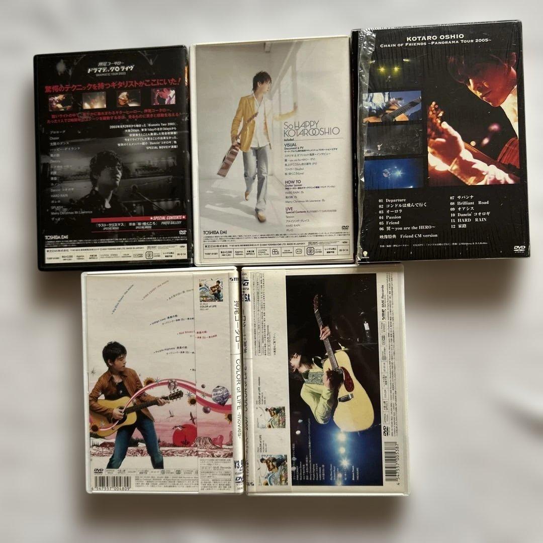 押尾コータロー CD、DVD、グッズ、 まとめセット