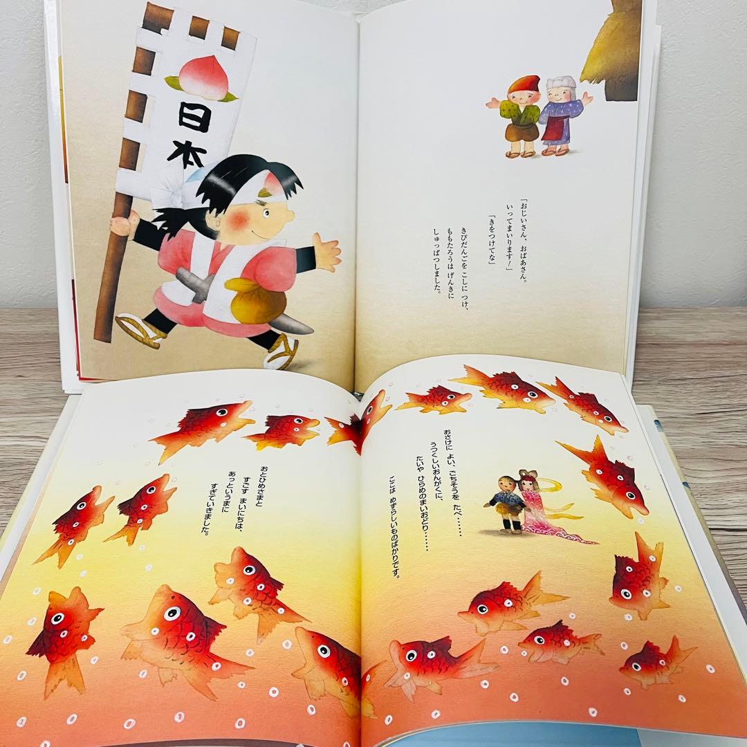 いもとようこ　絵本まとめ売り　絵本セット　15冊　日本昔話