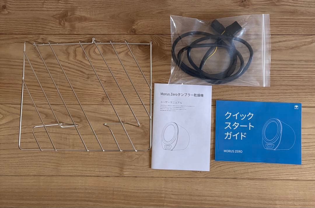 カボス Morus Zero 電気式乾燥機 1.5kg