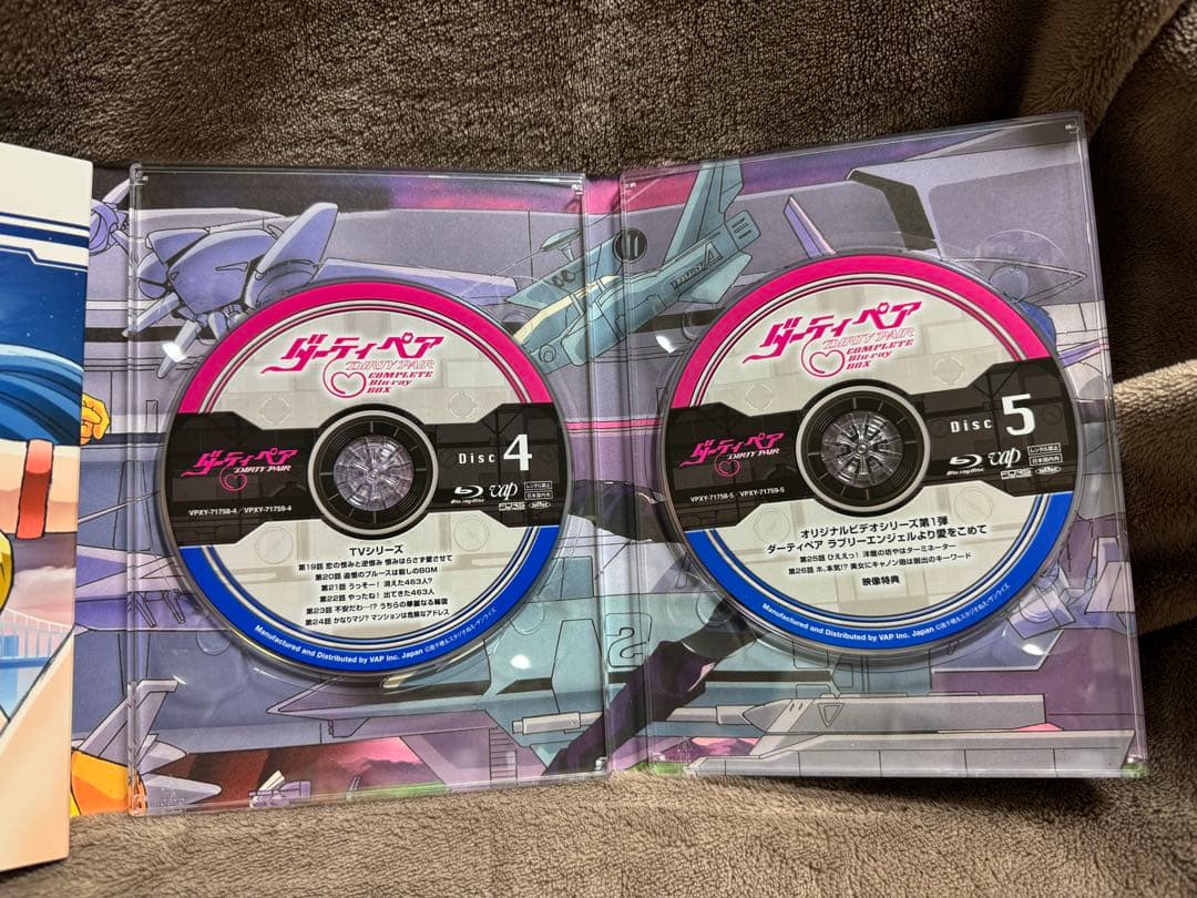 ダーティペア COMPLETE Blu-ray BOX〈初回限定版・12枚組〉