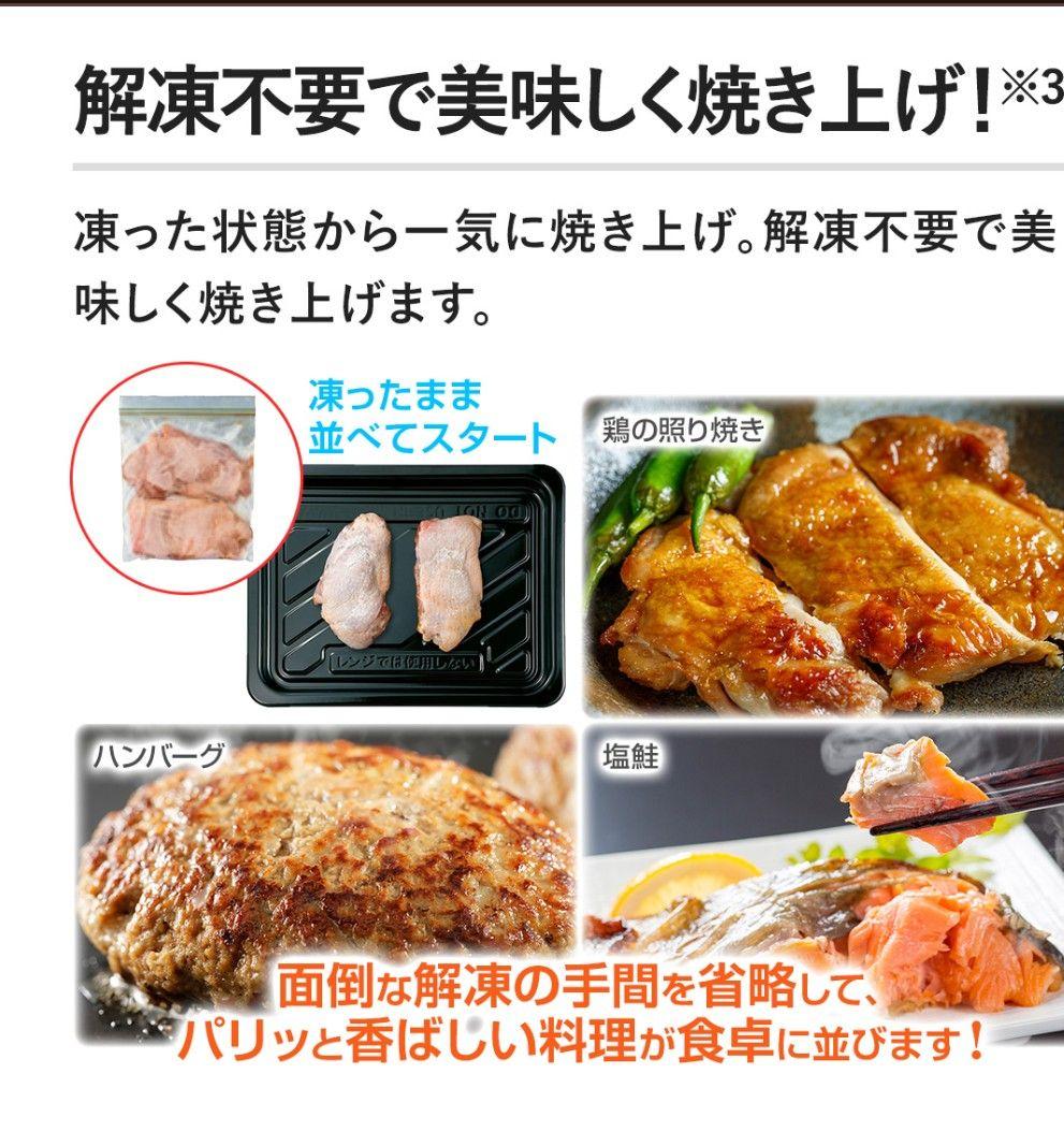 東芝　過熱水蒸気オーブンレンジ　石窯ドーム　26L　ホワイト