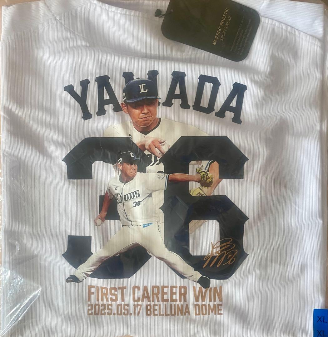 山田陽翔投手 初勝利記念ユニフォーム(XL) 埼玉西武ライオンズ