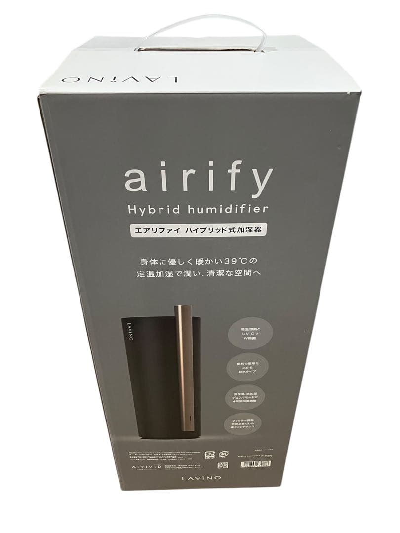 未使用！エアリファイ ハイブリッド式加湿器 ラビーノ