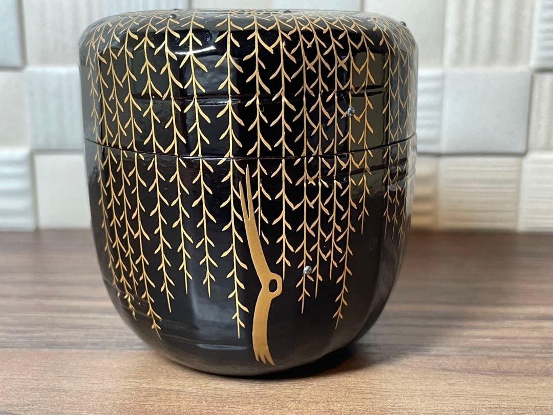 【茶道】柳棗　認得斉好模　黒一閑　銀露入　道場宗廣