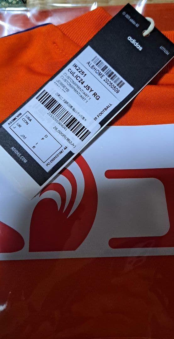 アルビレックス新潟 堀米悠斗 神ユニフォーム　未開封新品