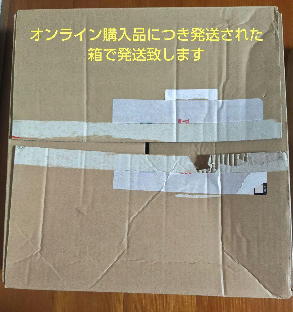 邦楽 One Last Kiss