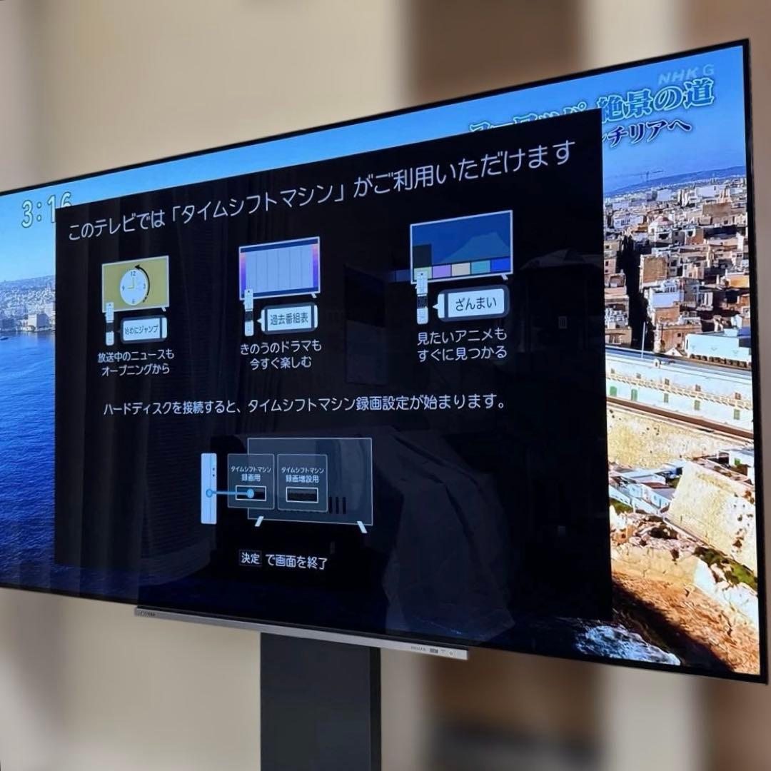 美品TOSHIBA 有機ELテレビ 65V型 Bluetooth対応 ハイモデル