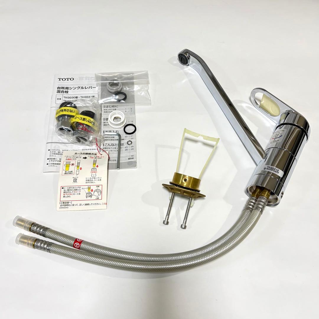 TOTO水栓　TKGG31E