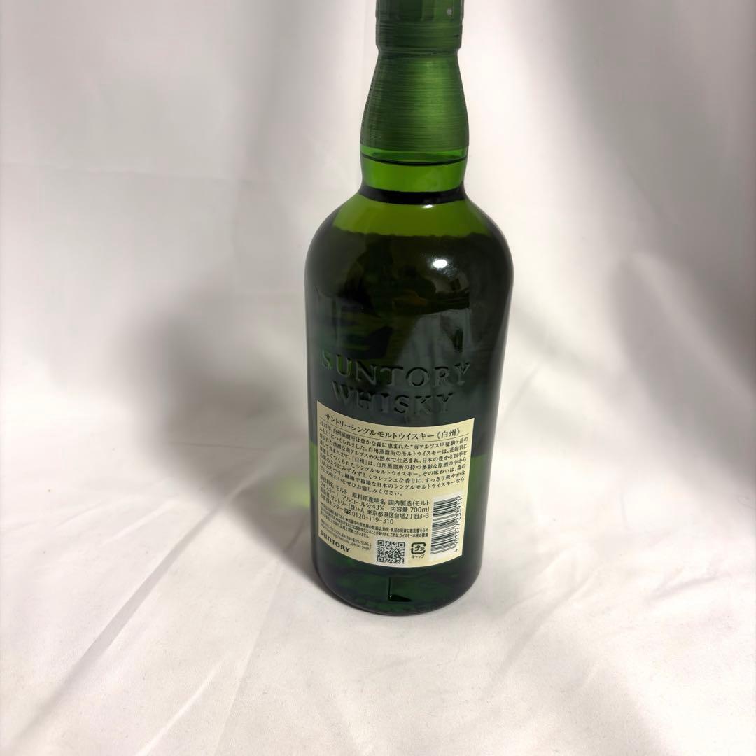 白州 シングルモルトウイスキー 700ml 1973