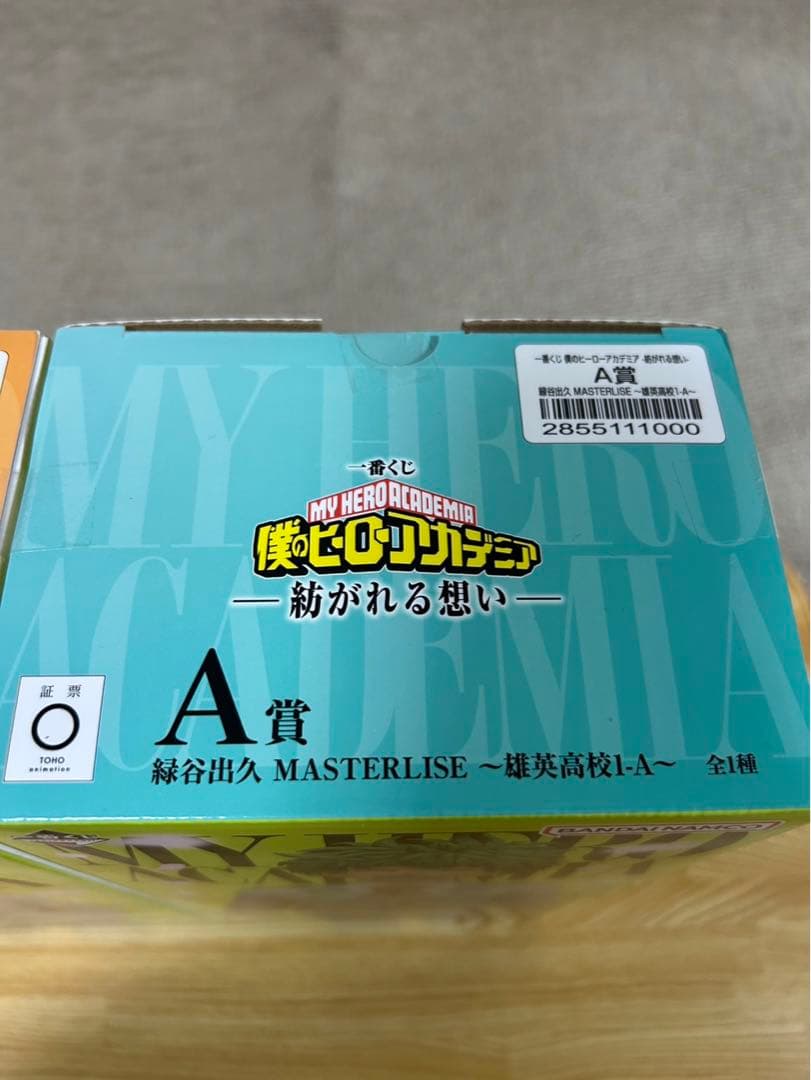 一番くじ　僕のヒーローアカデミア　紡がれる想い　緑谷出久　爆豪勝己　即日発送