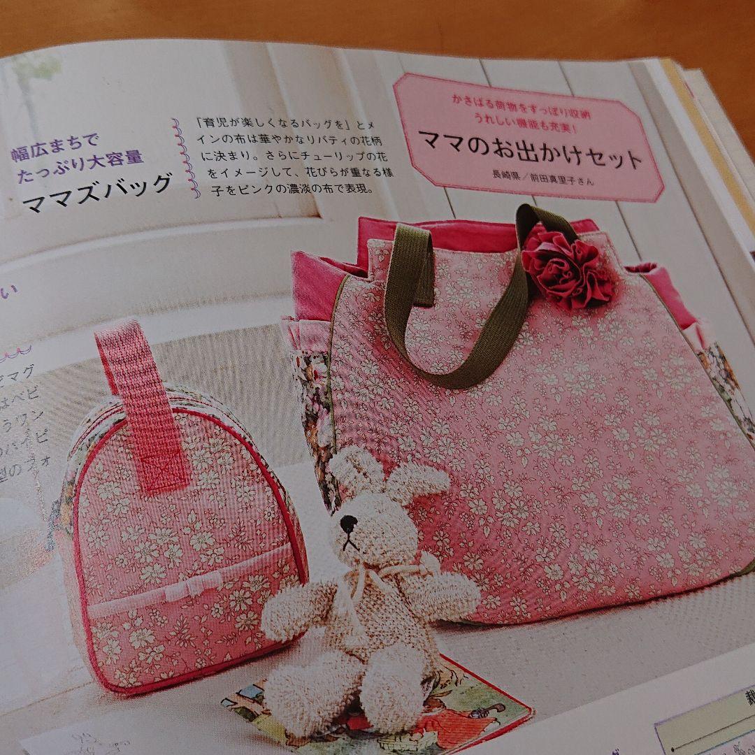 確認用 コットンタイム 2010年1月号 No.94