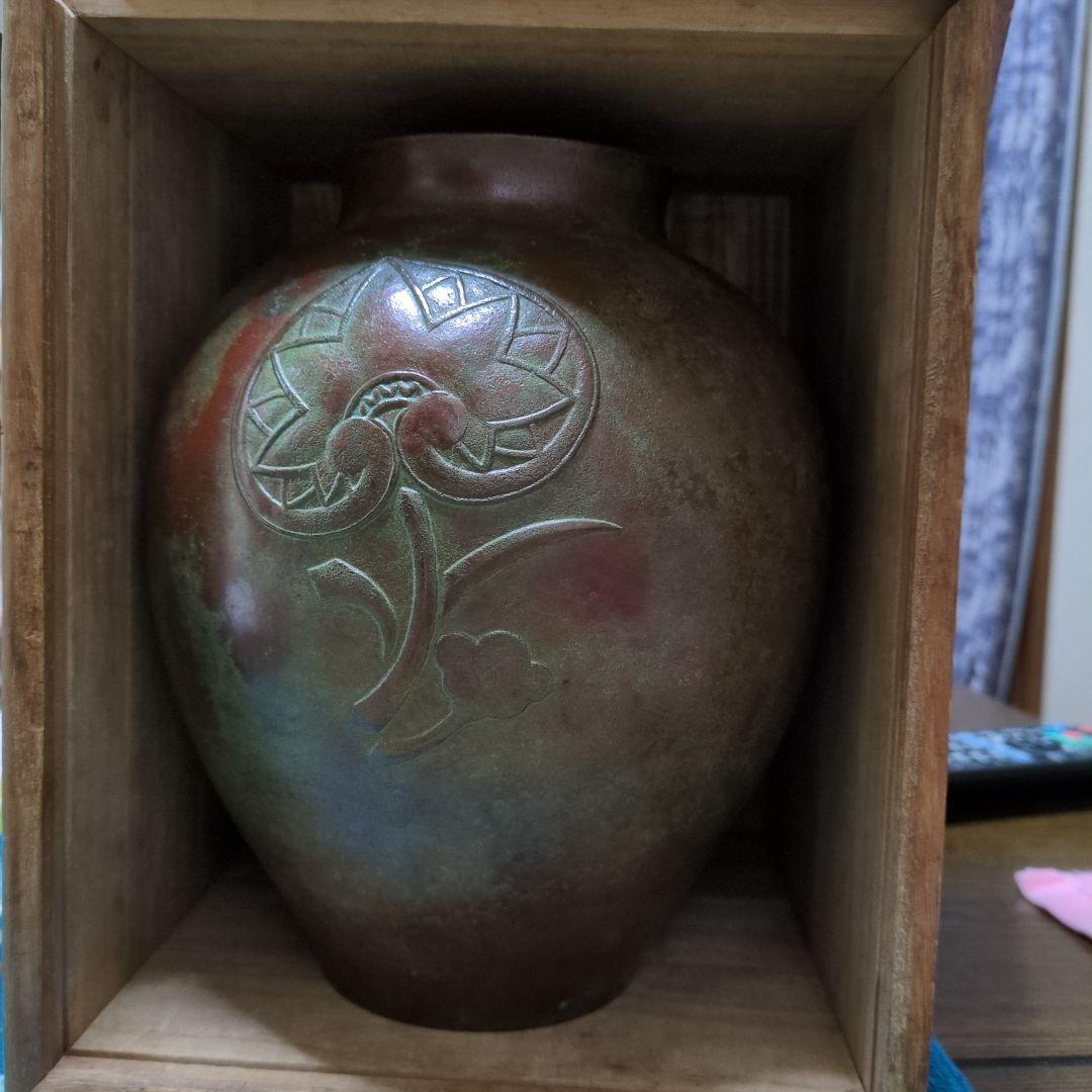 家宝　斑紫銅　小熊雪海　花瓶