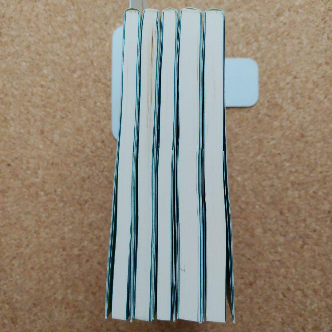 生物海洋学 東海大学出版会　５冊セット