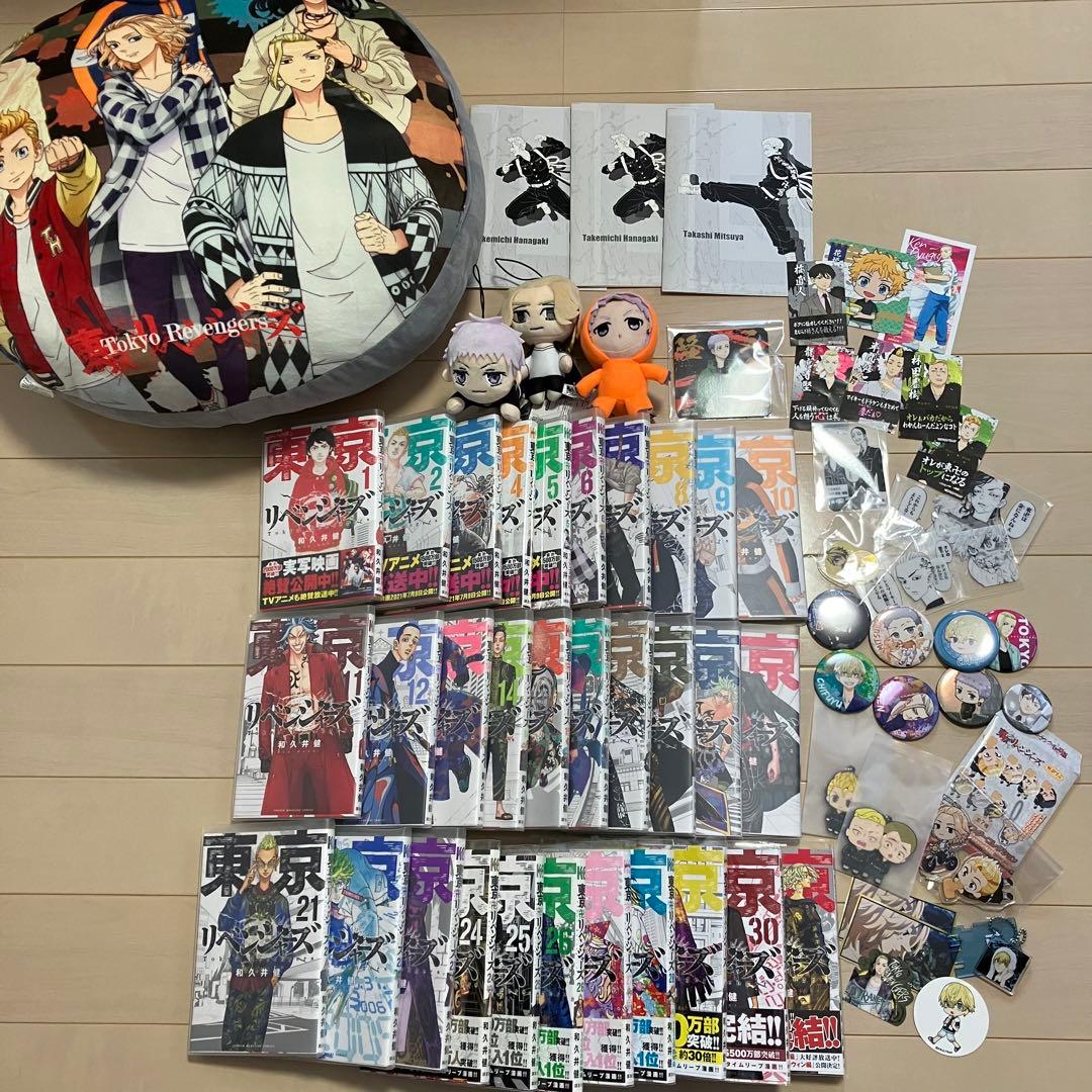【セット売り】東京卍リベンジャーズ 漫画 グッズ