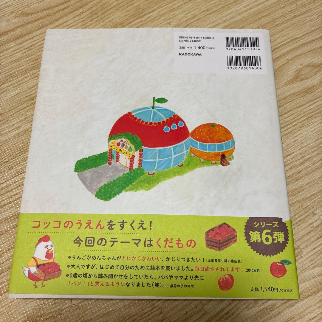 パンどろぼう　6冊セット