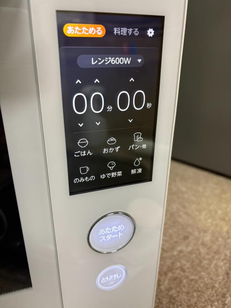 東芝 石窯ドーム オーブンレンジ ER-VD7000 2020年製