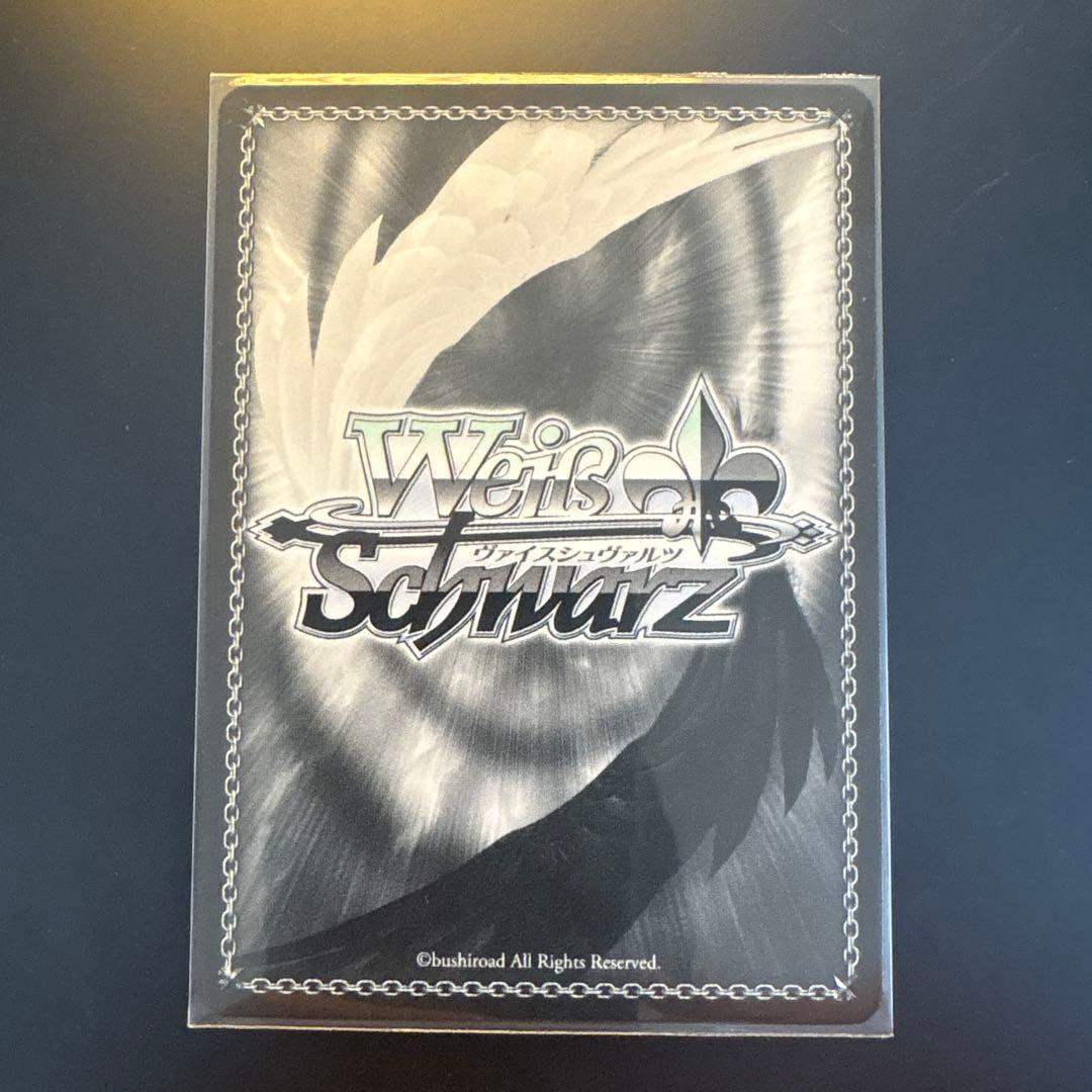 【美品】茜さす地でキミと　白上フブキ　SSP