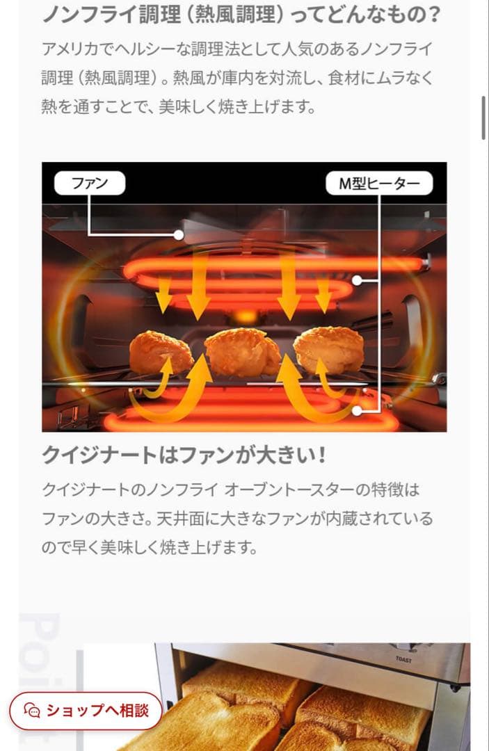 【新品未開封】クイジナート ノンフライオーブントースター　TOA-29SJ