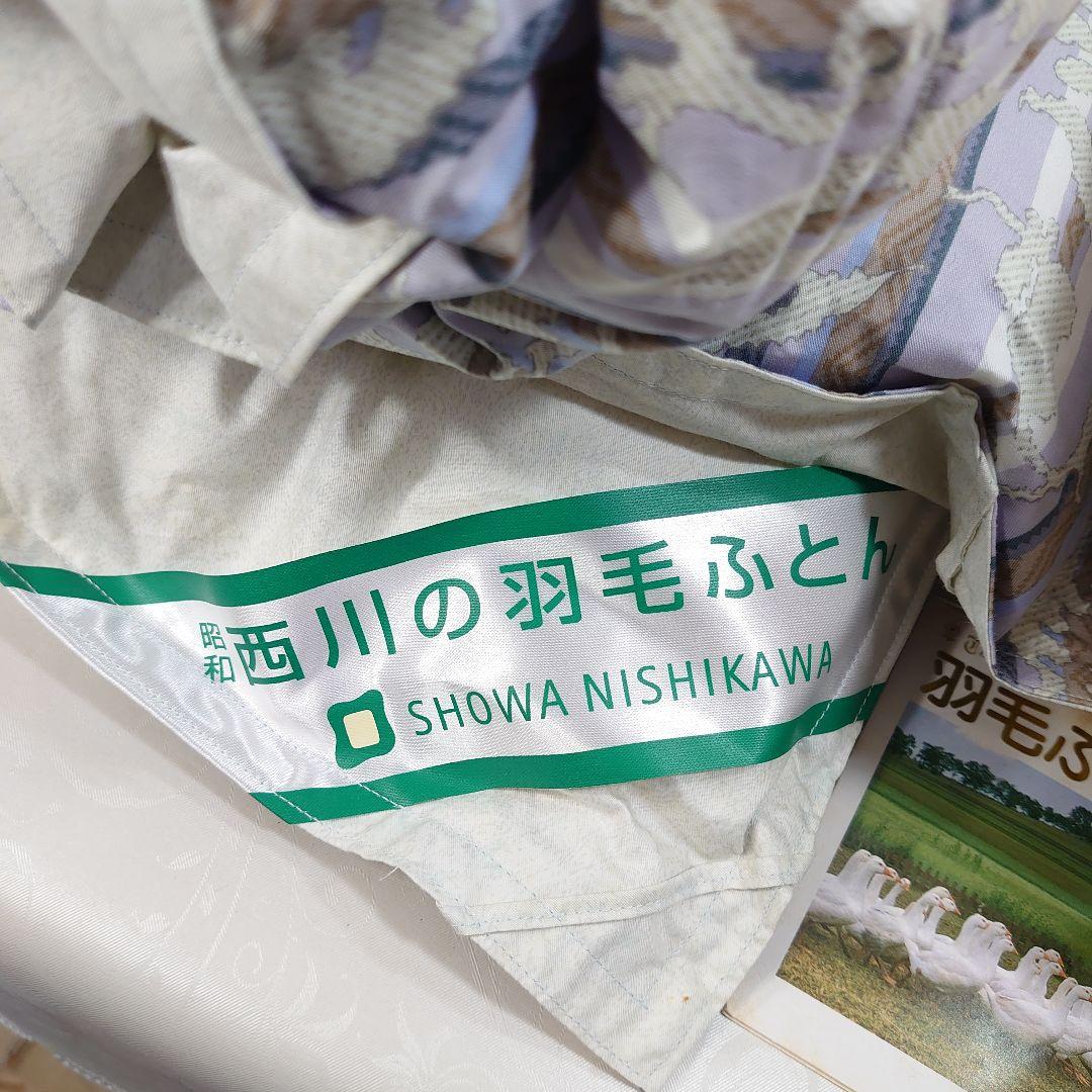タグ付き未使用品◆昭和西川 羽毛肌掛けふとん ペア シングルサイズ