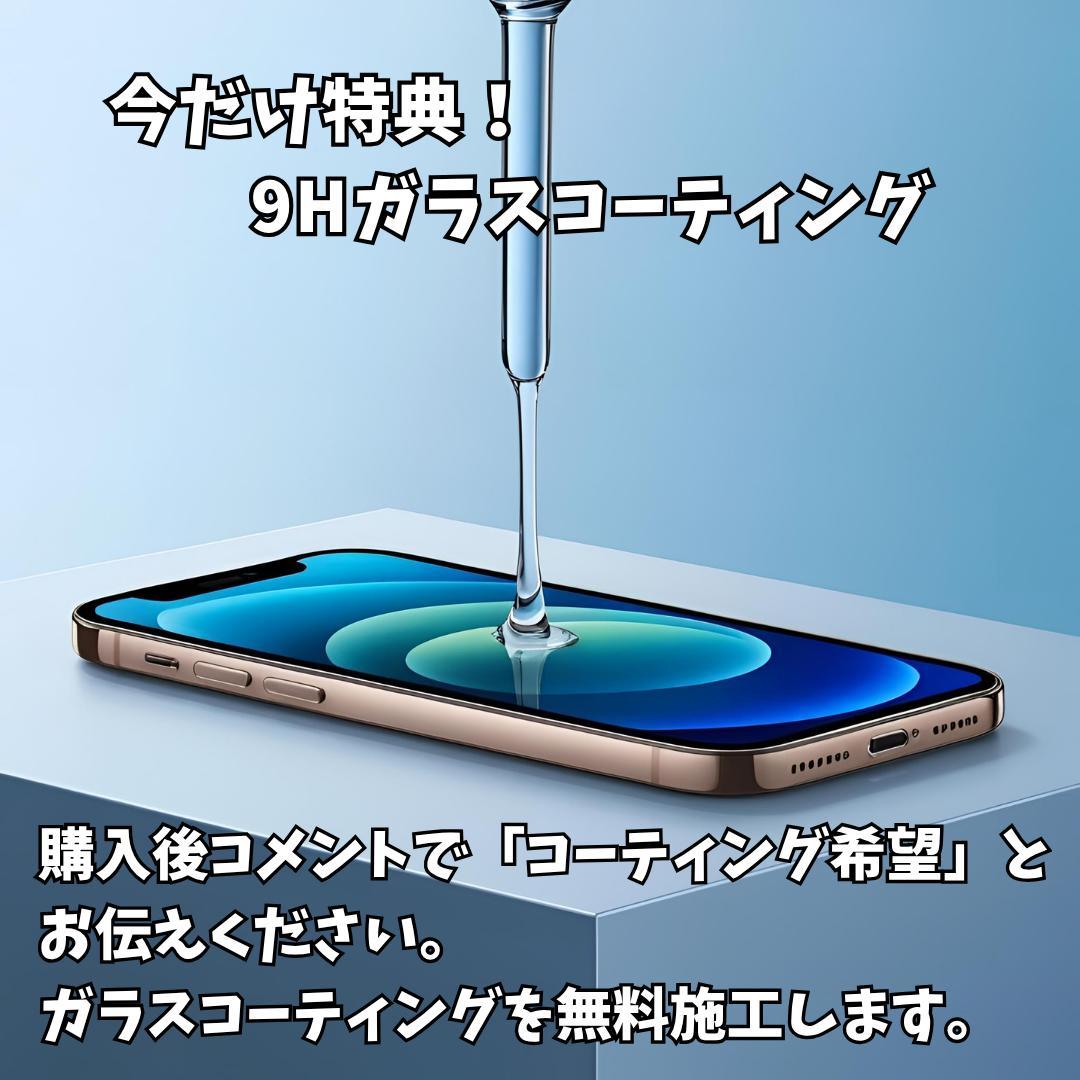 雪見大福【極美品】iPhone SE3（第3世代）256GB
