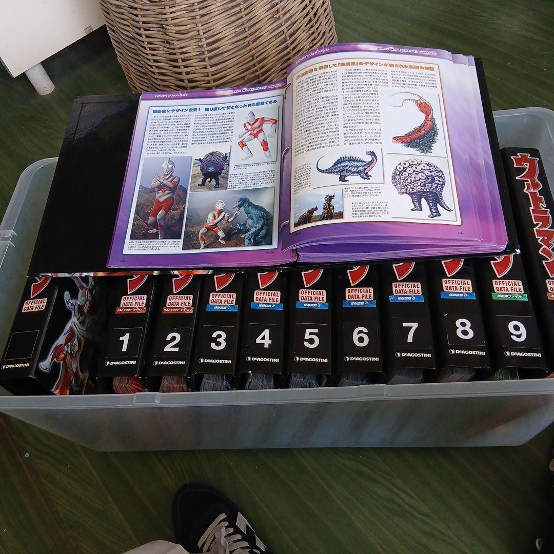 ウルトラマン全巻セット (1-11巻)