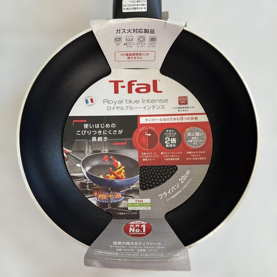 【ガス火対応】T-fal  blue Intense フライパン 3点