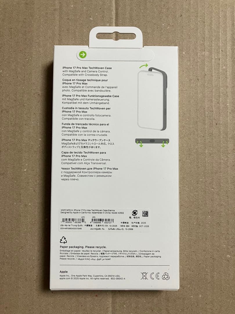 iPhoneアクセサリー iPhone 17 PRO MAX Tech Woven case sienna