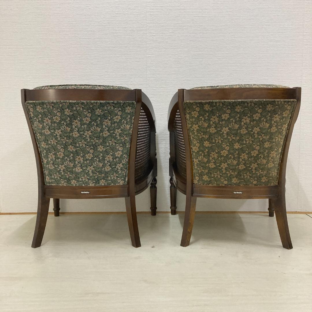 【カリモク】コロニアル　一人掛けソファ　シングルソファ　椅子　２脚セット
