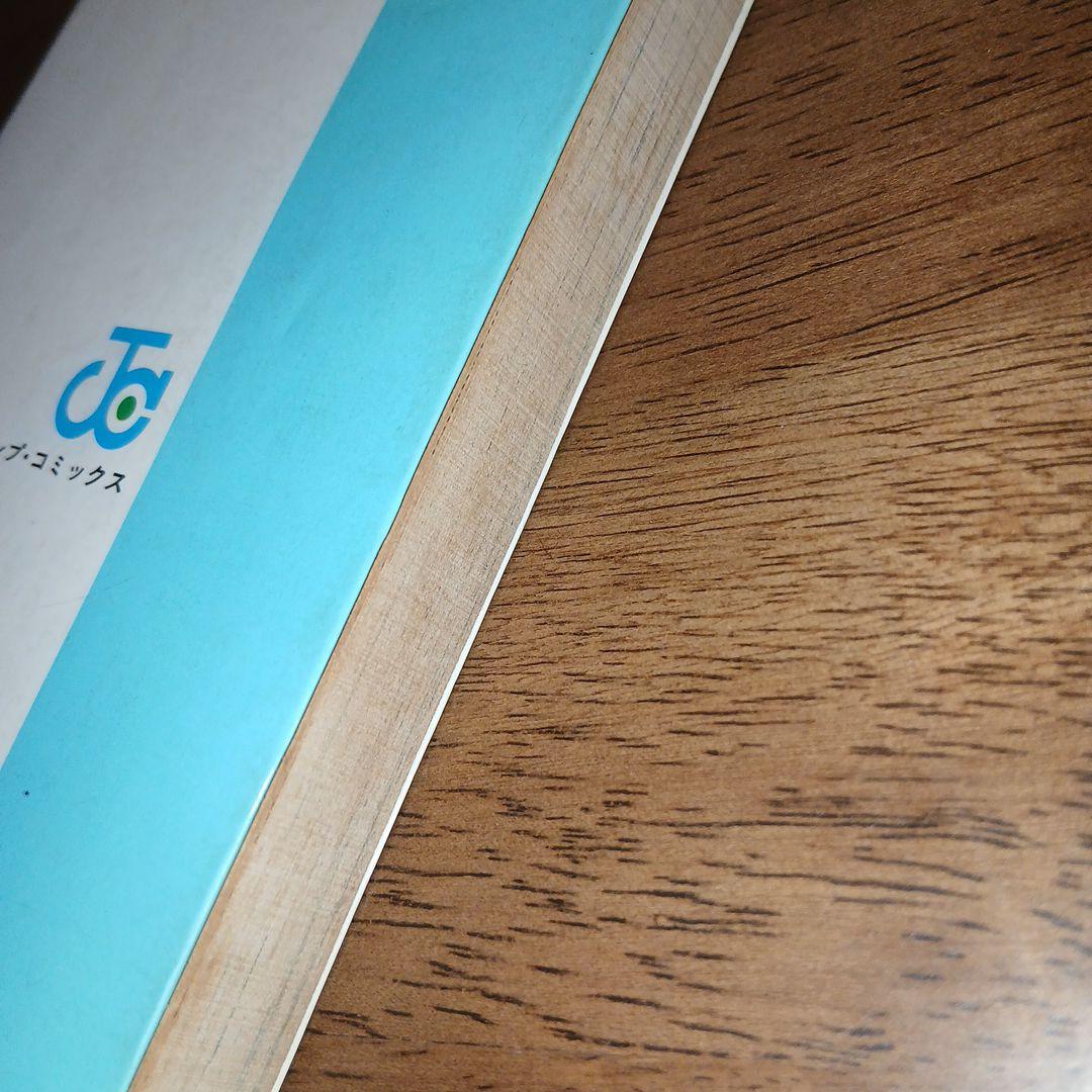 ドラゴンボール 1巻 初版 第1刷 鳥山明 週刊少年ジャンプ 集英社