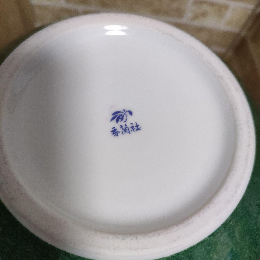 Cherry 有田焼 宮内庁御用達 香蘭社 茶席の花 花瓶 花器