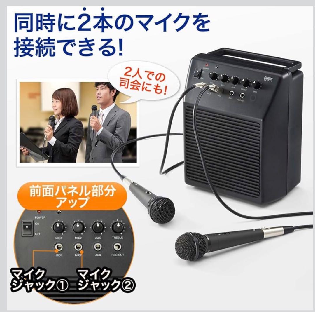 セミナーや会議で活躍。マイク付きスピーカー(2mマイクコード付けます)