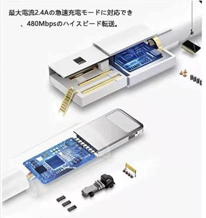 100本セットiPhone ライトニングケーブル 純正品質の格安！最強！ケーブル