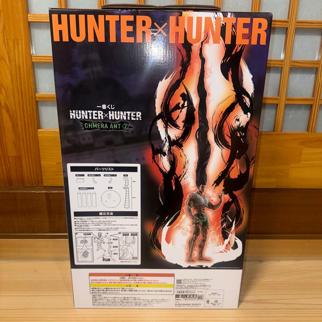 HUNTER×HUNTER 一番くじ　キメラアント編　セミコンプセット 未開封