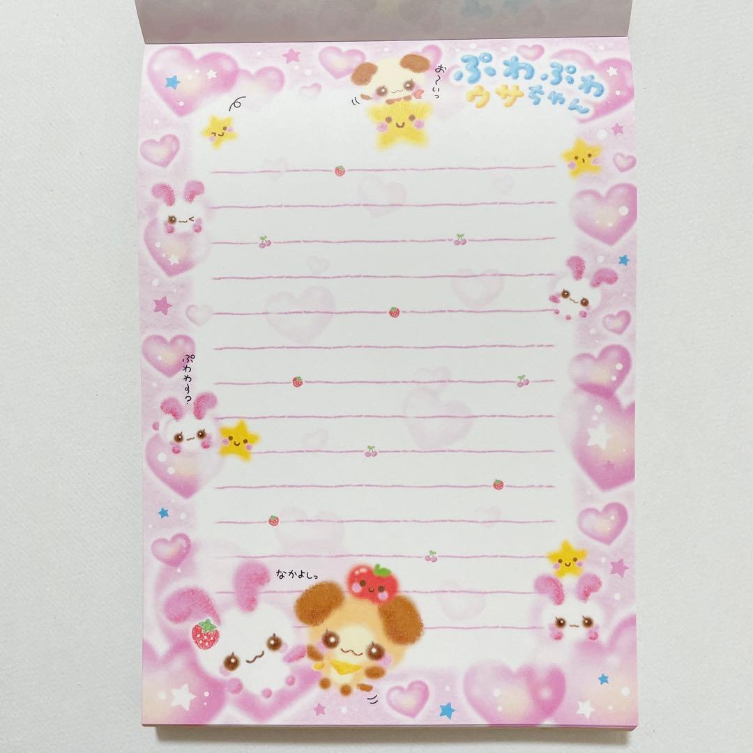 【美品】【新品未使用】【平成レトロ】ぷわぷわコロちゃんメモ帳