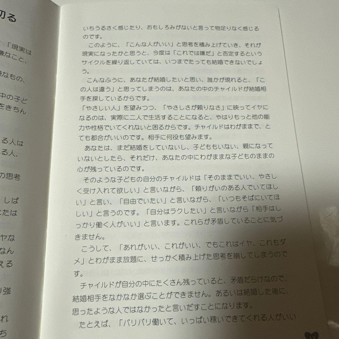 ワンダフル マリッジ CD 教材シリーズ vol.1